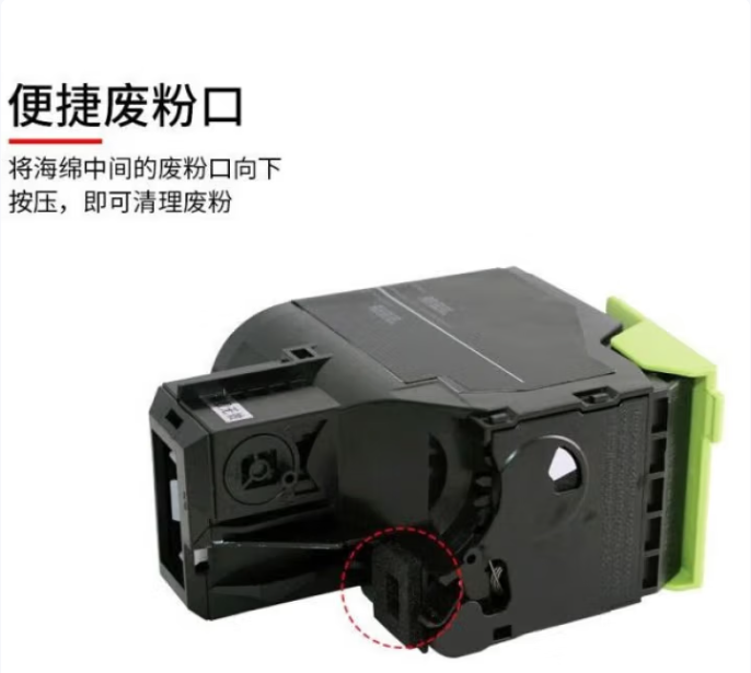 玉彩 CTL-350 粉盒 