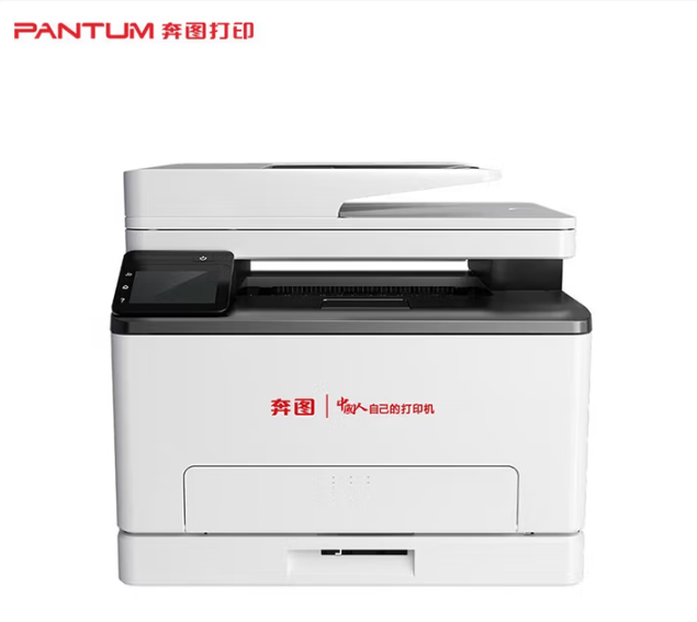 奔图/PANTUM CM1115ADN A4 彩色打印机