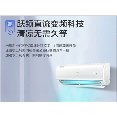 海尔(Haier) 壁挂式空调 KFR-26GW/16CDB8101 静悦 新一级 变频省电冷暖卧室挂式空调挂机光感护 